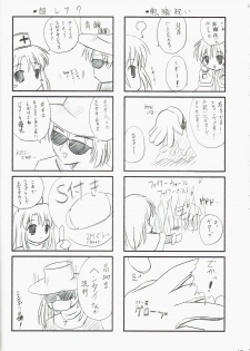 (CR33) [Promised land, Hakkaisan (Tachibana Akari, Murakami Moe, Mya Katsuki)] GO☆FIGHT☆WIN!! IV (Ragnarok Online) - page 12