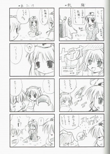 (CR33) [Promised land, Hakkaisan (Tachibana Akari, Murakami Moe, Mya Katsuki)] GO☆FIGHT☆WIN!! IV (Ragnarok Online) - page 11