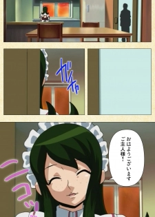 [ChiChinoya] [Full Color Seijin Ban] Arbeit shiyo!! - page 27