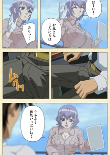 [ChiChinoya] [Full Color Seijin Ban] Arbeit shiyo!! - page 9