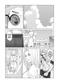 [HGT Lab (Tsusauto)] Mikonjo no Shounengari... part 1 [English] [desudesu] - page 11