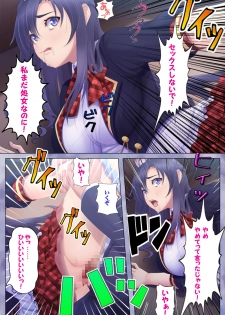 [Appetite] [Full Color seijin ban] Doki! Namaiki Idol Kairaku Ochi Special! - page 10