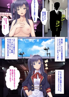 [Appetite] [Full Color seijin ban] Doki! Namaiki Idol Kairaku Ochi Special! - page 38