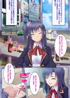 [Appetite] [Full Color seijin ban] Doki! Namaiki Idol Kairaku Ochi Special! - page 23