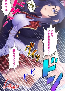 [Appetite] [Full Color seijin ban] Doki! Namaiki Idol Kairaku Ochi Special! - page 9