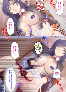 [Appetite] [Full Color seijin ban] Doki! Namaiki Idol Kairaku Ochi Special! - page 21