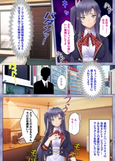 [Appetite] [Full Color seijin ban] Doki! Namaiki Idol Kairaku Ochi Special! - page 18
