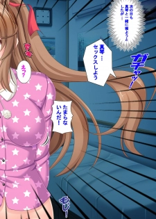 [Appetite] [Full Color Seijin Ban] Jibun no Imouto o Sukisugite… Ecchi na Imouto wa Daare da - page 38