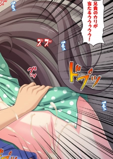 [Appetite] [Full Color Seijin Ban] Jibun no Imouto o Sukisugite… Ecchi na Imouto wa Daare da - page 36