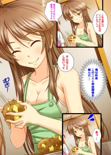 [Appetite] [Full Color Seijin Ban] Jibun no Imouto o Sukisugite… Ecchi na Imouto wa Daare da - page 10