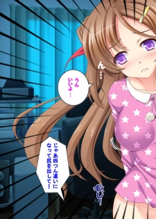[Appetite] [Full Color Seijin Ban] Jibun no Imouto o Sukisugite… Ecchi na Imouto wa Daare da - page 39