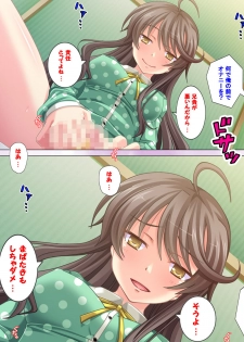 [Appetite] [Full Color Seijin Ban] Jibun no Imouto o Sukisugite… Ecchi na Imouto wa Daare da - page 31