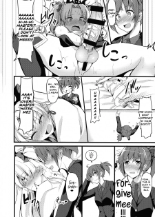 (C97) [obsession! (Hyouga.)] Meikai Love Milk (Fate/Grand Order) [English] [39Scans!] - page 8