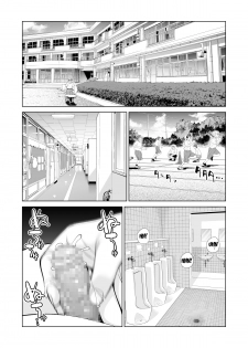 [HGT Lab (Tsusauto)] Mikonjo no Shounengari... [English] [desudesu] - page 38