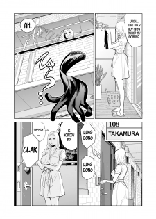 [HGT Lab (Tsusauto)] Mikonjo no Shounengari... [English] [desudesu] - page 12