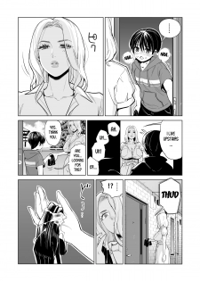 [HGT Lab (Tsusauto)] Mikonjo no Shounengari... [English] [desudesu] - page 13