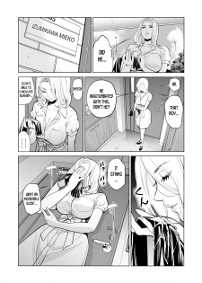 [HGT Lab (Tsusauto)] Mikonjo no Shounengari... [English] [desudesu] - page 14