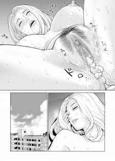 [HGT Lab (Tsusauto)] Mikonjo no Shounengari... [English] [desudesu] - page 33