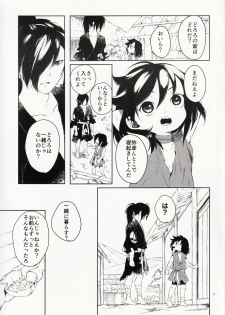 (SC2019 Autumn) [Nemokoroppu (Ezaki Yui)] Nisshoku Yakou (Dororo) - page 5