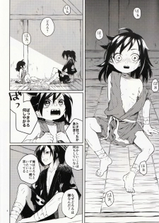 (SC2019 Autumn) [Nemokoroppu (Ezaki Yui)] Nisshoku Yakou (Dororo) - page 8
