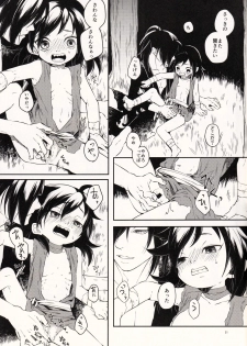 (SC2019 Autumn) [Nemokoroppu (Ezaki Yui)] Nisshoku Yakou (Dororo) - page 21