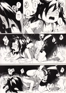 (SC2019 Autumn) [Nemokoroppu (Ezaki Yui)] Nisshoku Yakou (Dororo) - page 25