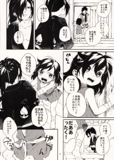 (SC2019 Autumn) [Nemokoroppu (Ezaki Yui)] Nisshoku Yakou (Dororo) - page 34