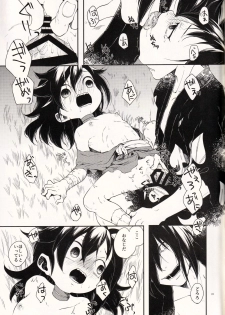 (SC2019 Autumn) [Nemokoroppu (Ezaki Yui)] Nisshoku Yakou (Dororo) - page 31