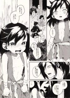 (SC2019 Autumn) [Nemokoroppu (Ezaki Yui)] Nisshoku Yakou (Dororo) - page 18