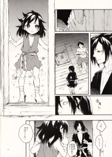 (SC2019 Autumn) [Nemokoroppu (Ezaki Yui)] Nisshoku Yakou (Dororo) - page 14