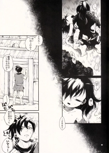 (SC2019 Autumn) [Nemokoroppu (Ezaki Yui)] Nisshoku Yakou (Dororo) - page 33
