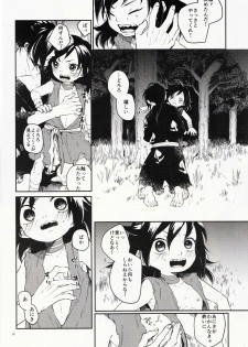 (SC2019 Autumn) [Nemokoroppu (Ezaki Yui)] Nisshoku Yakou (Dororo) - page 16