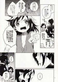 (SC2019 Autumn) [Nemokoroppu (Ezaki Yui)] Nisshoku Yakou (Dororo) - page 9
