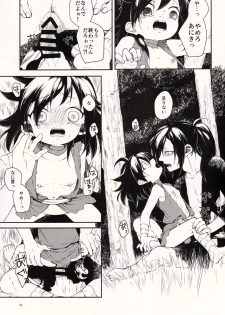 (SC2019 Autumn) [Nemokoroppu (Ezaki Yui)] Nisshoku Yakou (Dororo) - page 29