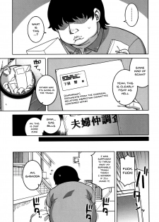 [Takatsu] Saimin Fuufunaka Chousa Ch. 1-3 [English] {Doujins.com} - page 11