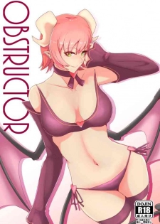 (C96) [LIQUORS UMESHIYU(UMESHIYU)] OBSTRUCTOR (Succubus Quest) [Chinese] [小俠個人漢化]