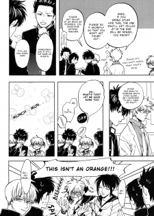 (Kabukichou Daishuukai 5) [Gekirin (Syaku)] Stromatolite (Gintama) [English] [Baragaki Scans] - page 4