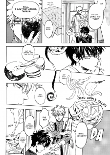 (Kabukichou Daishuukai 5) [Gekirin (Syaku)] Stromatolite (Gintama) [English] [Baragaki Scans] - page 8