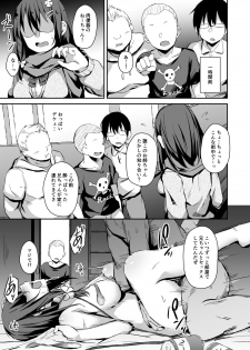 [Hiiro no Kenkyuushitsu (Hitoi)] Ochiba Nikki Another Page 3 [Digital] - page 3