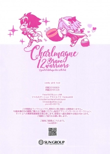 [kirscherise (Yoshiizumi Hana)] Candy Pink Love (Fate/EXTELLA LINK) [English] - page 13