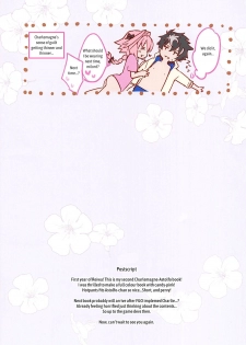 [kirscherise (Yoshiizumi Hana)] Candy Pink Love (Fate/EXTELLA LINK) [English] - page 12