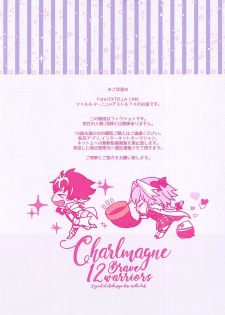 [kirscherise (Yoshiizumi Hana)] Candy Pink Love (Fate/EXTELLA LINK) [English] - page 2