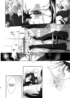 (C97) [ROUTE1 (Taira Tsukune)] Tantalizing Two Gil (Final Fantasy VII) [English] =TLL + RL= - page 15