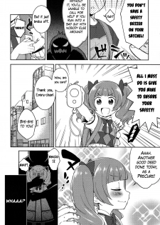 (C94) [Kaniya (Kanyapyi)] Hame Gyutto Emiru-chan! (Hugtto! PreCure) [English] {Hennojin} - page 4
