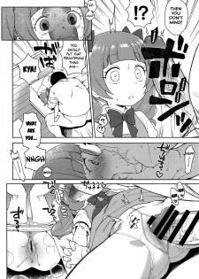 (C94) [Kaniya (Kanyapyi)] Hame Gyutto Emiru-chan! (Hugtto! PreCure) [English] {Hennojin} - page 6