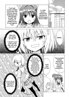 (C96) [TORA MACHINE (Kasukabe Taro)] Mezase! Rakuen Keikaku Vol. 6 (To LOVE-Ru) [English] {Hennojin} - page 34