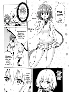 (C96) [TORA MACHINE (Kasukabe Taro)] Mezase! Rakuen Keikaku Vol. 6 (To LOVE-Ru) [English] {Hennojin} - page 3