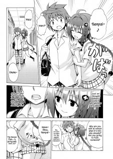 (C96) [TORA MACHINE (Kasukabe Taro)] Mezase! Rakuen Keikaku Vol. 6 (To LOVE-Ru) [English] {Hennojin} - page 5