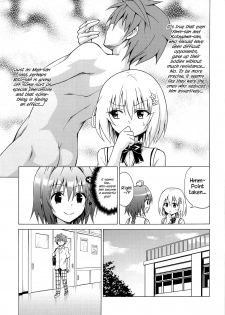 (C96) [TORA MACHINE (Kasukabe Taro)] Mezase! Rakuen Keikaku Vol. 6 (To LOVE-Ru) [English] {Hennojin} - page 4