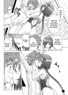 (C96) [TORA MACHINE (Kasukabe Taro)] Mezase! Rakuen Keikaku Vol. 6 (To LOVE-Ru) [English] {Hennojin} - page 11